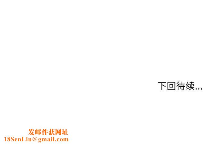 打脸的告白第18话