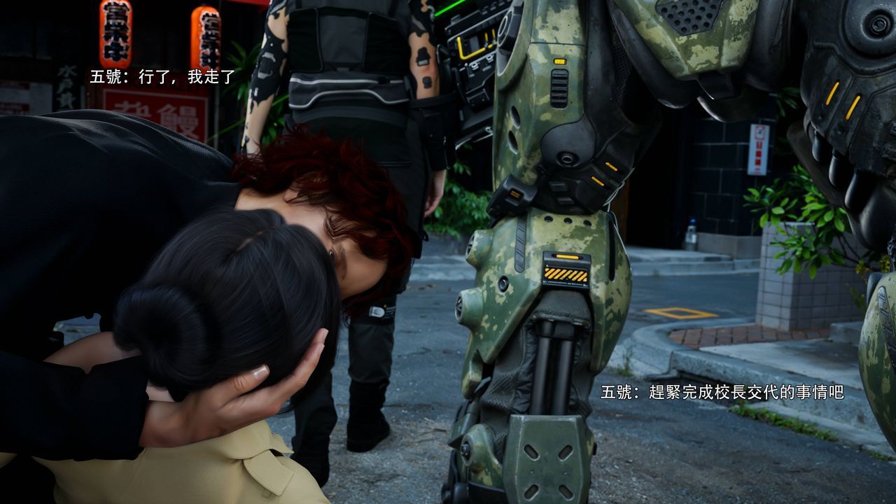 [3D]逆轉HD+IF番外-花舞篇07