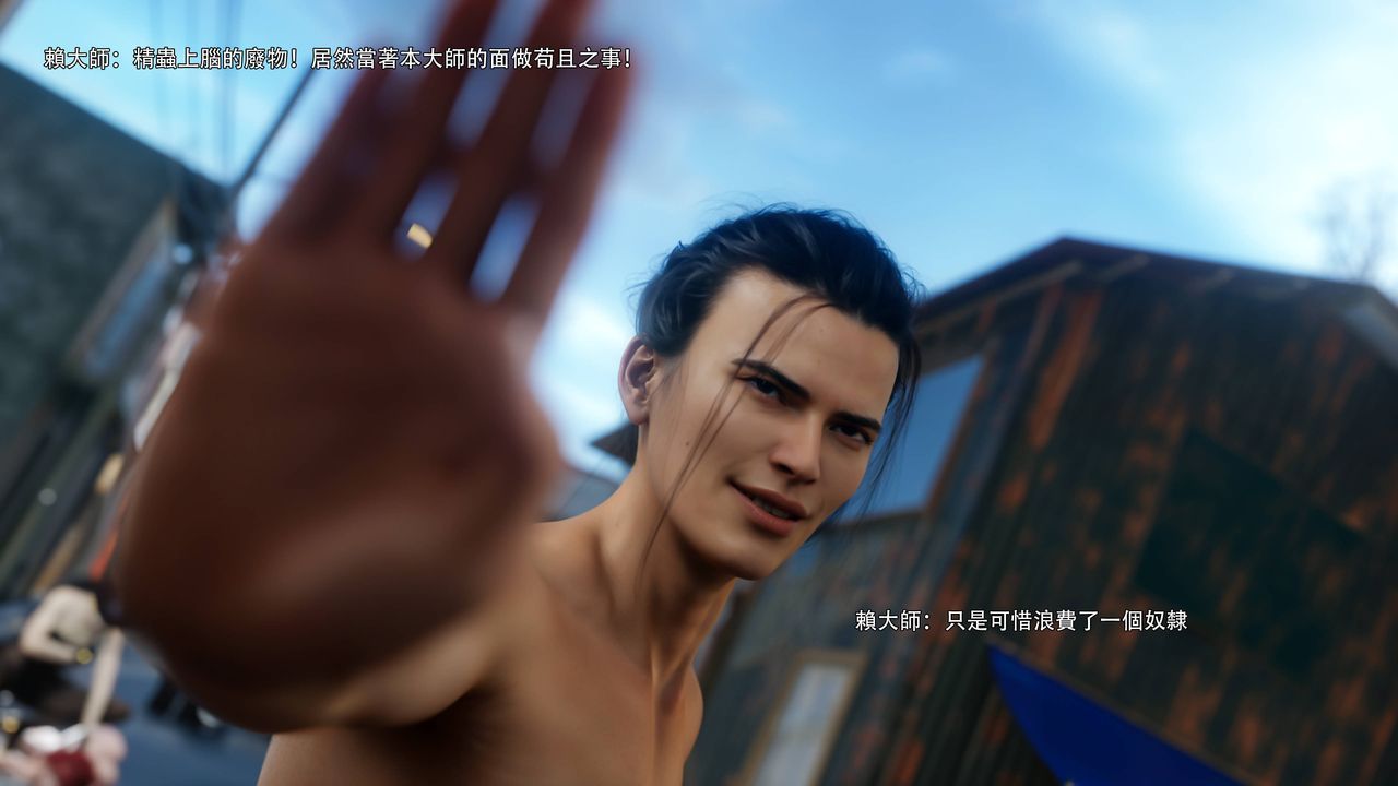 [3D]逆转HD+IF第69话