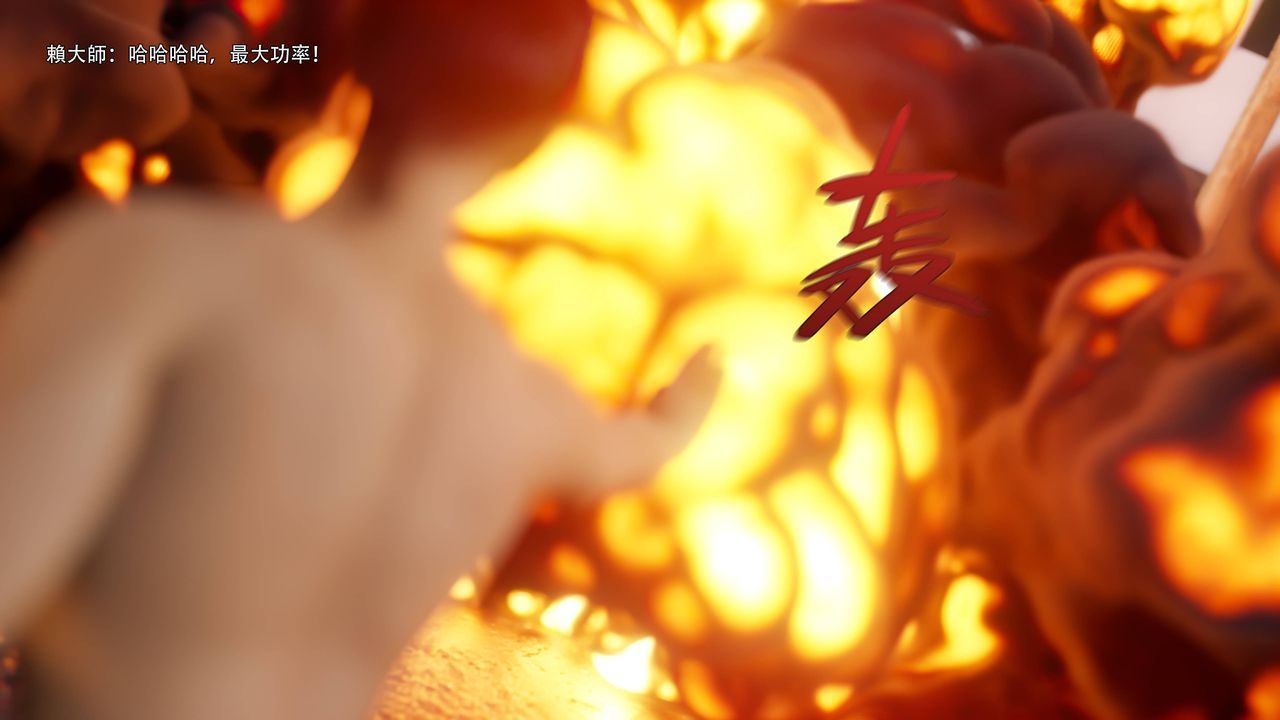 [3D]逆转HD+IF第69话