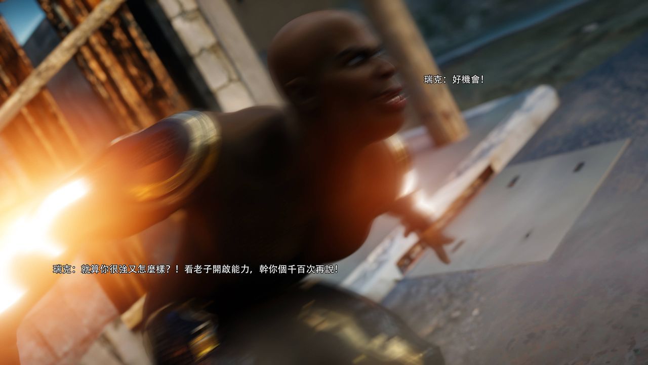 [3D]逆转HD+IF第69话