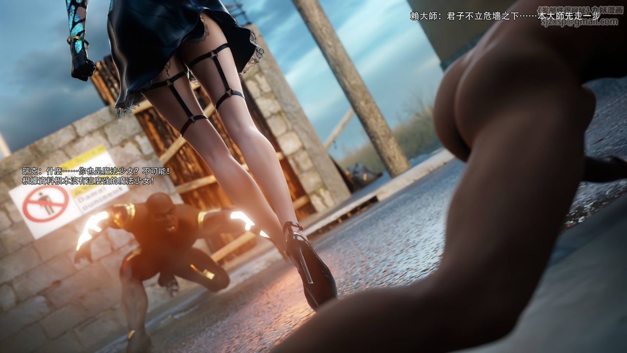 [3D]逆转HD+IF第69话