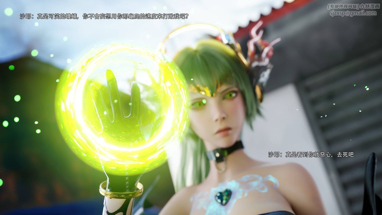 [3D]逆转HD+IF第69话