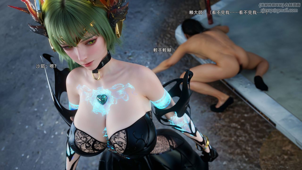 [3D]逆转HD+IF第69话