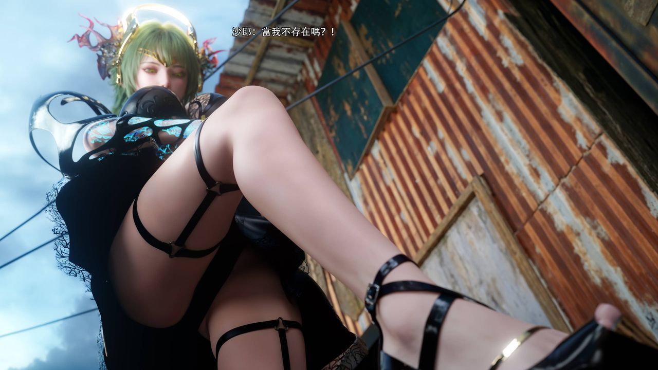 [3D]逆转HD+IF第69话