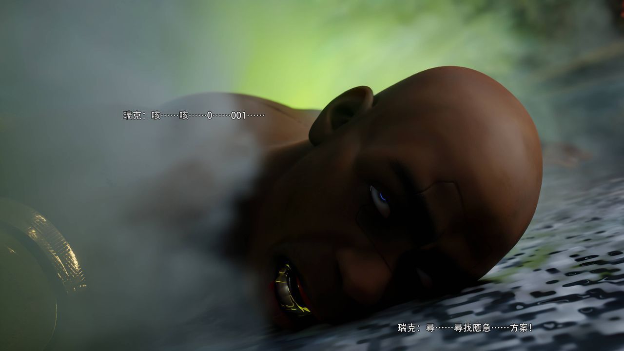 [3D]逆转HD+IF第69话