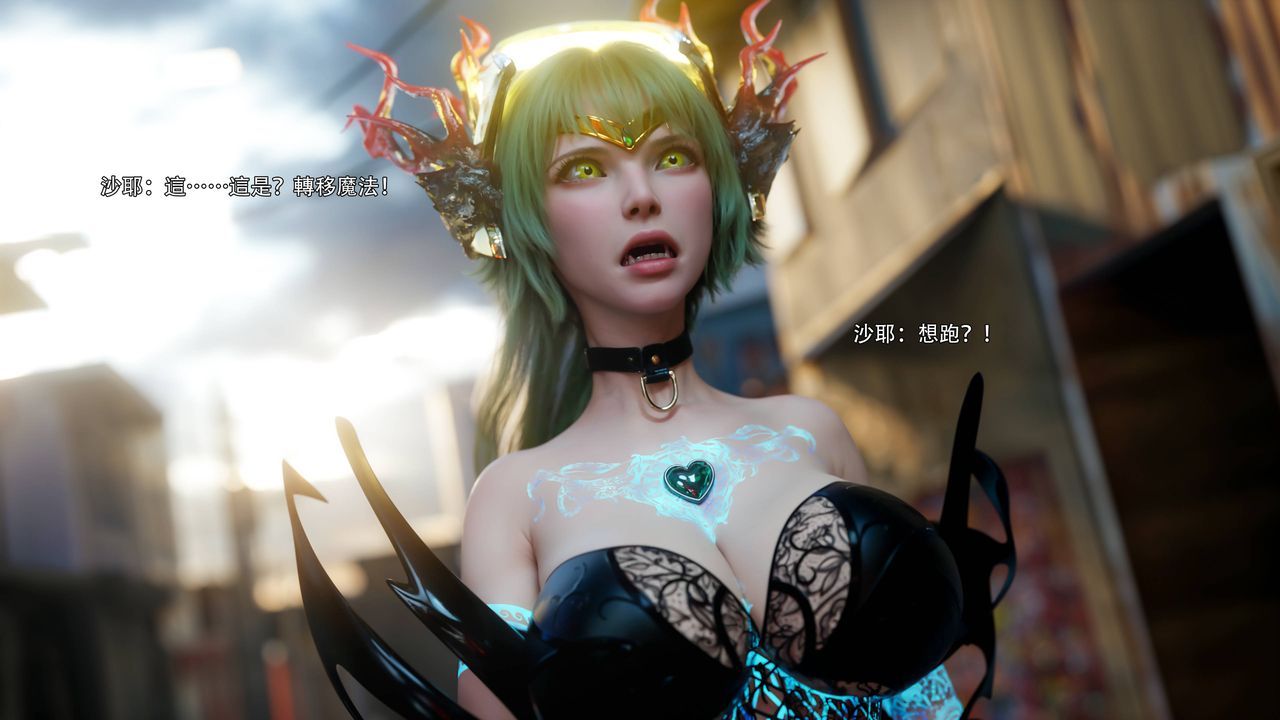 [3D]逆转HD+IF第69话