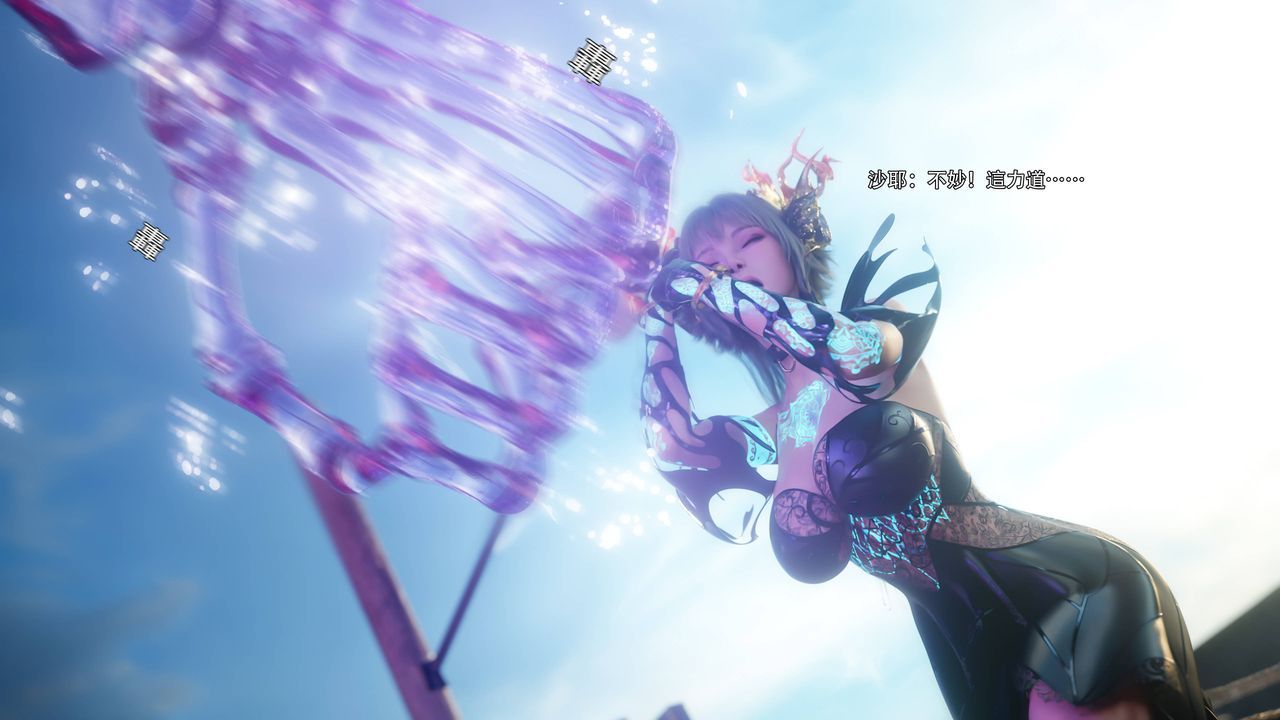 [3D]逆转HD+IF第69话