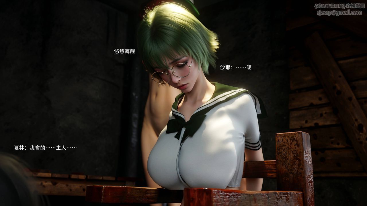 [3D]逆转HD+IF第69话