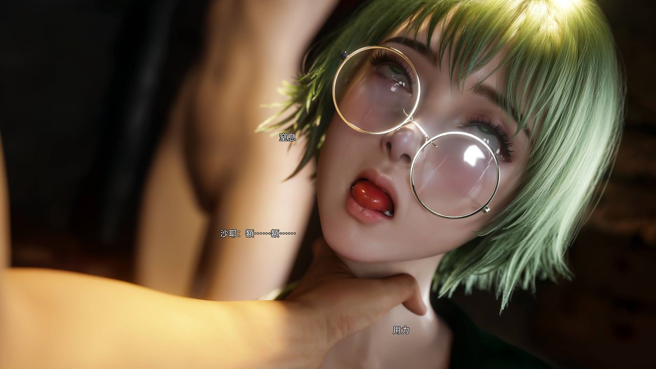 [3D]逆转HD+IF第69话