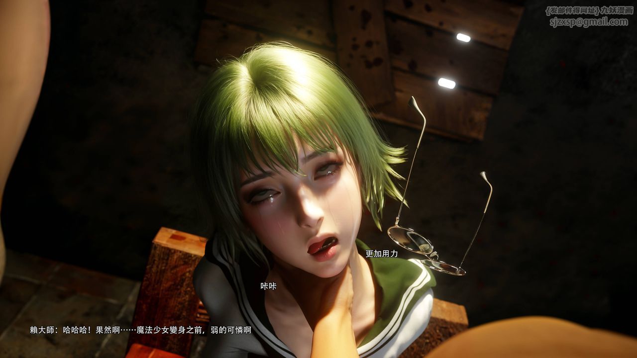 [3D]逆转HD+IF第69话