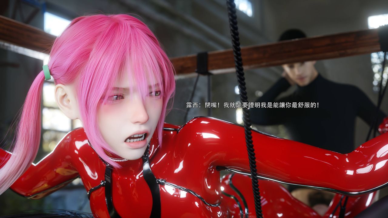 [3D]逆转HD+IF第69话