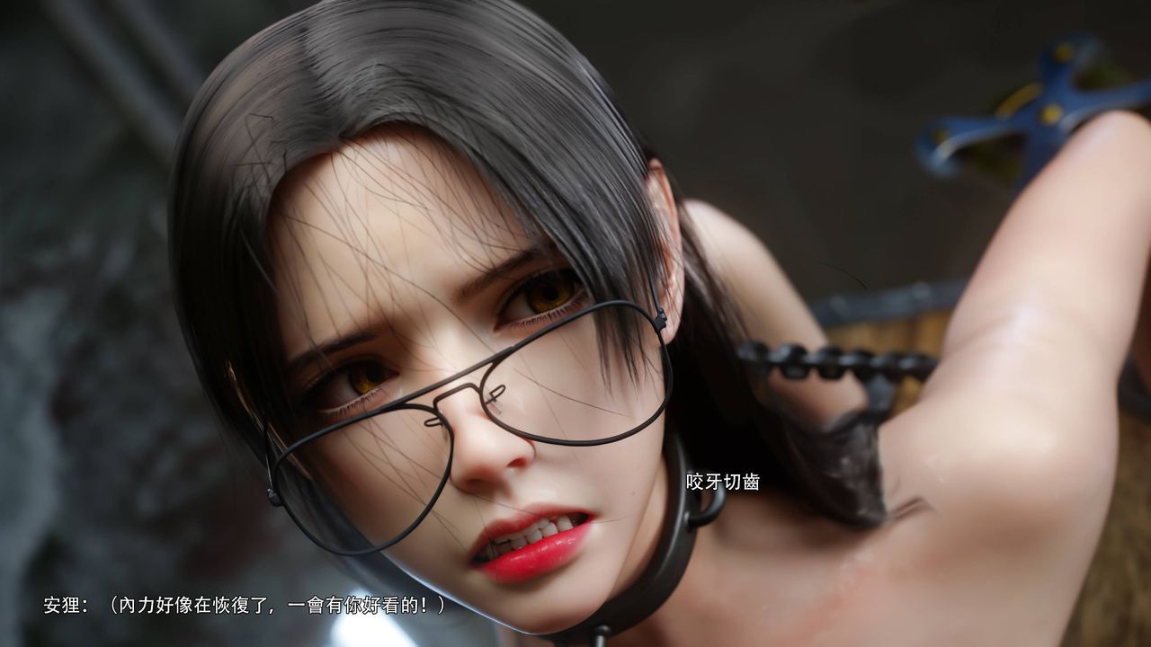 [3D]逆转HD+IF第70话