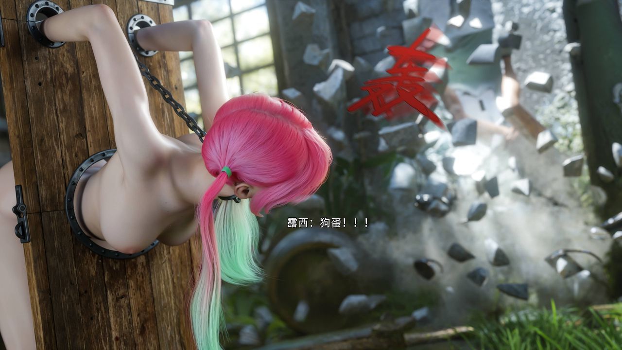 [3D]逆转HD+IF第70话