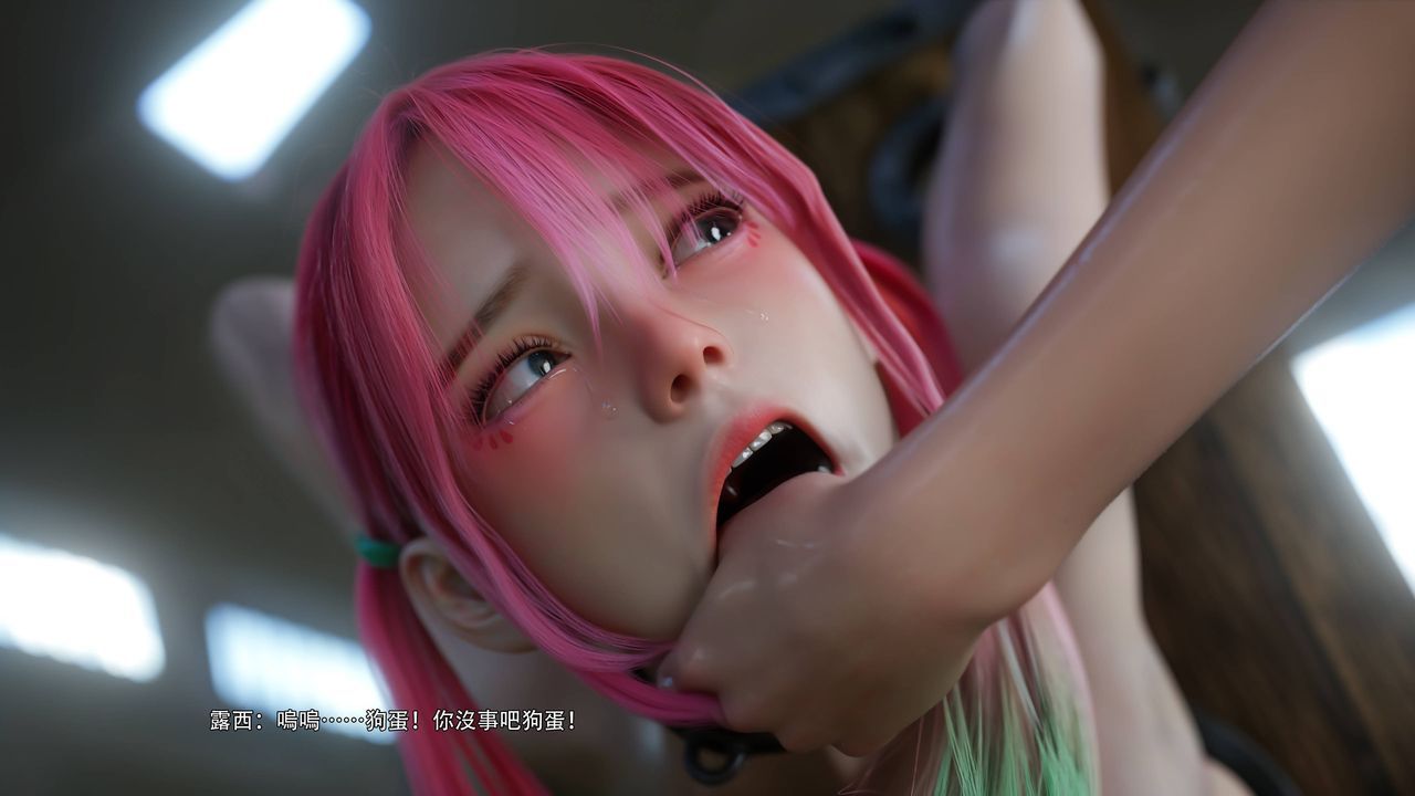 [3D]逆转HD+IF第70话