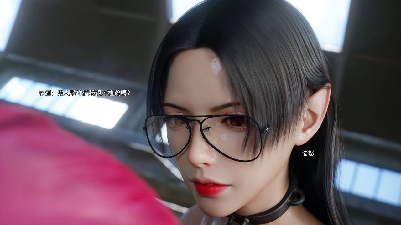 [3D]逆转HD+IF第70话