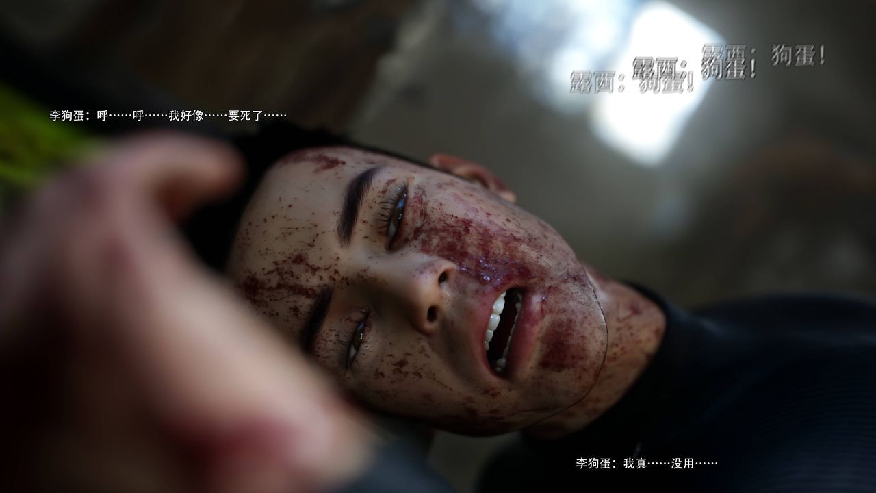 [3D]逆转HD+IF第70话