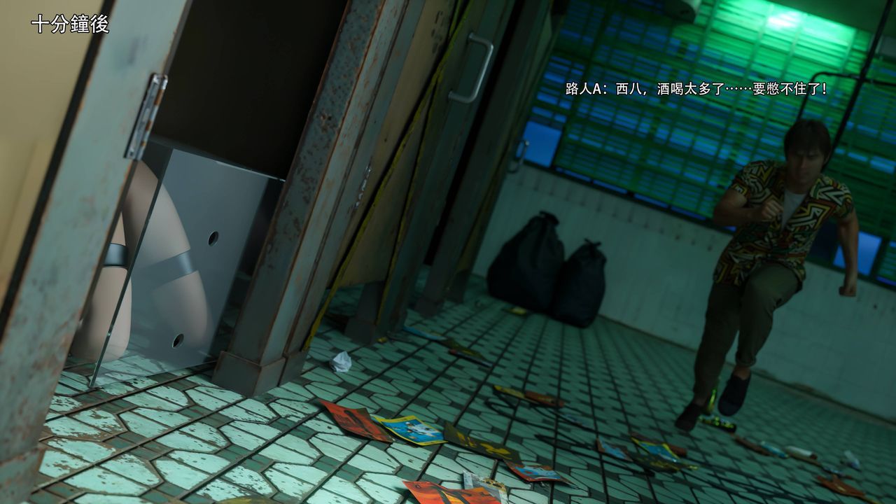 [3D]逆转HD+IF第71话