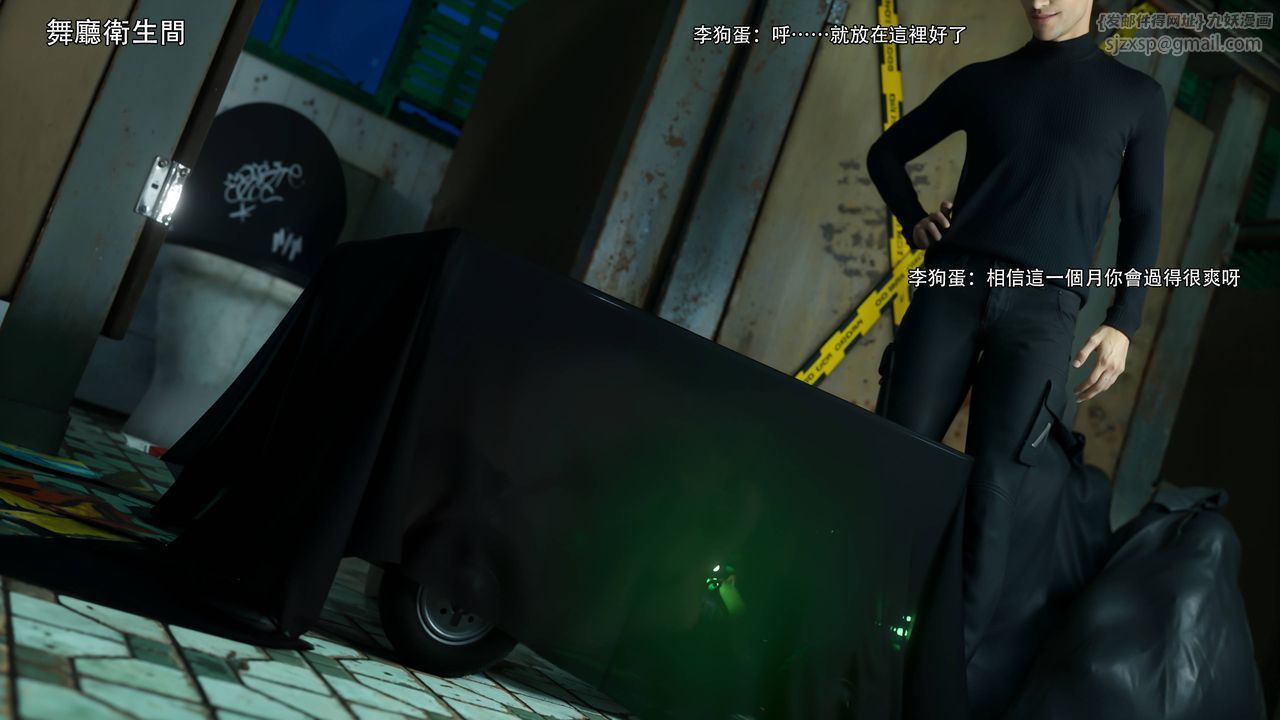 [3D]逆转HD+IF第71话