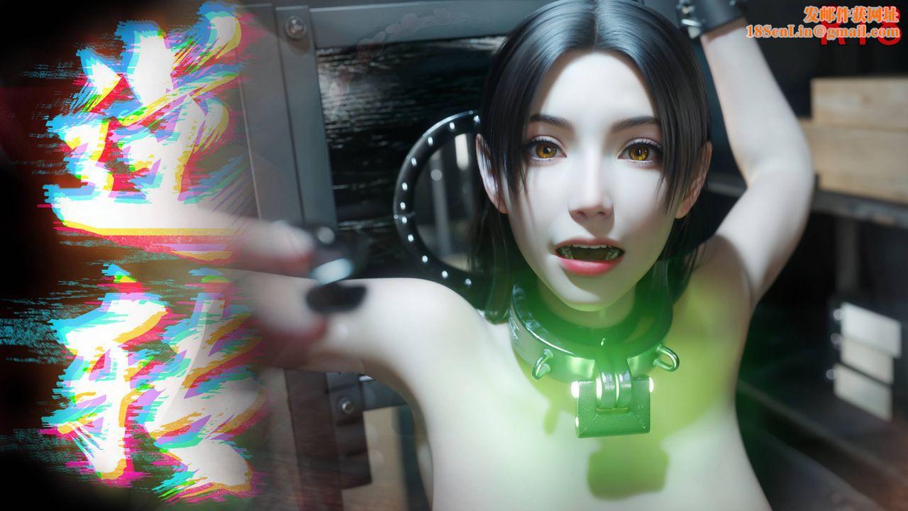 [3D]逆转HD+IF第71话