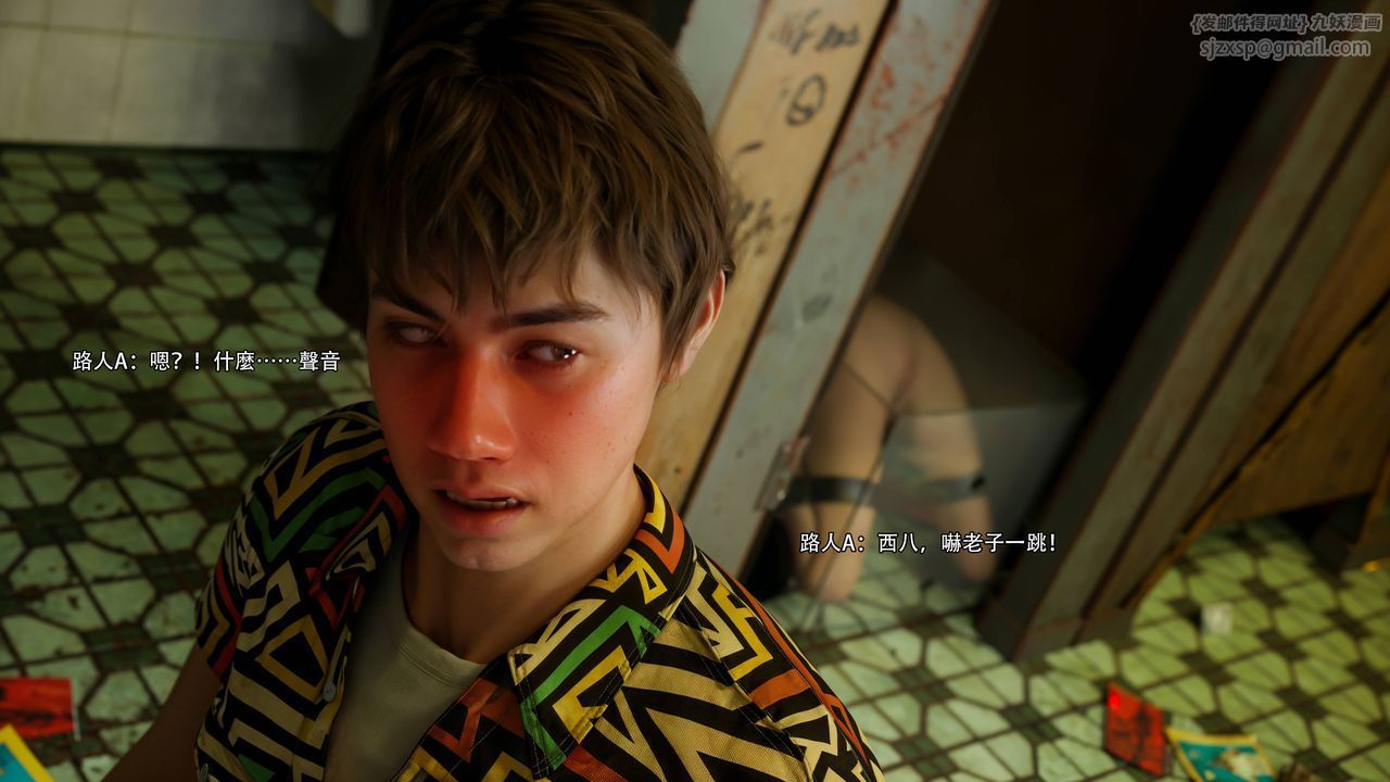 [3D]逆转HD+IF第71话