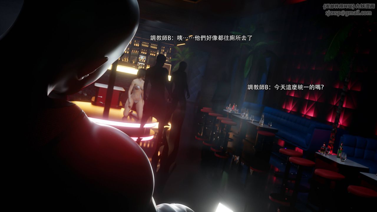 [3D]逆转HD+IF第71话