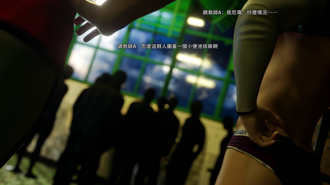 [3D]逆转HD+IF第71话