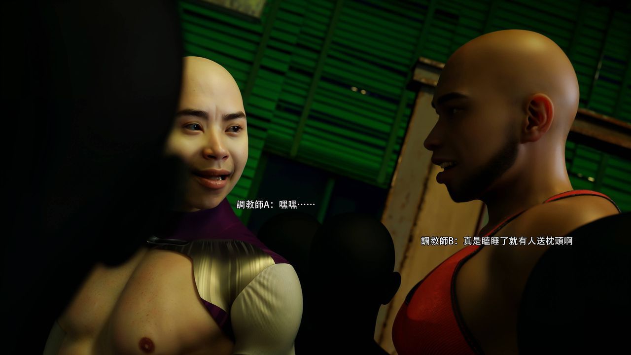 [3D]逆轉HD+IF第71話