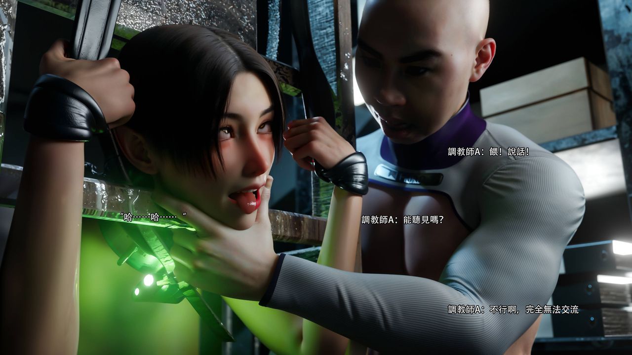 [3D]逆转HD+IF第71话
