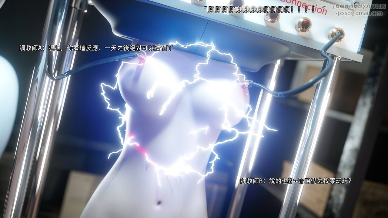 [3D]逆转HD+IF第71话
