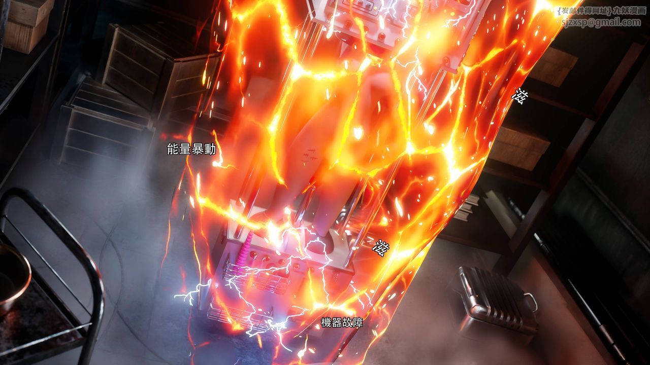 [3D]逆转HD+IF第71话