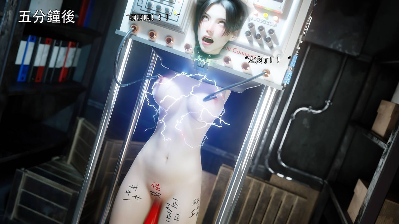 [3D]逆转HD+IF第71话