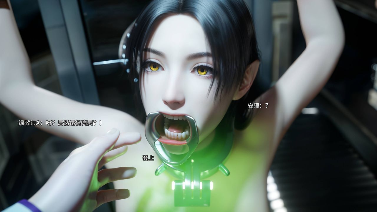 [3D]逆转HD+IF第71话