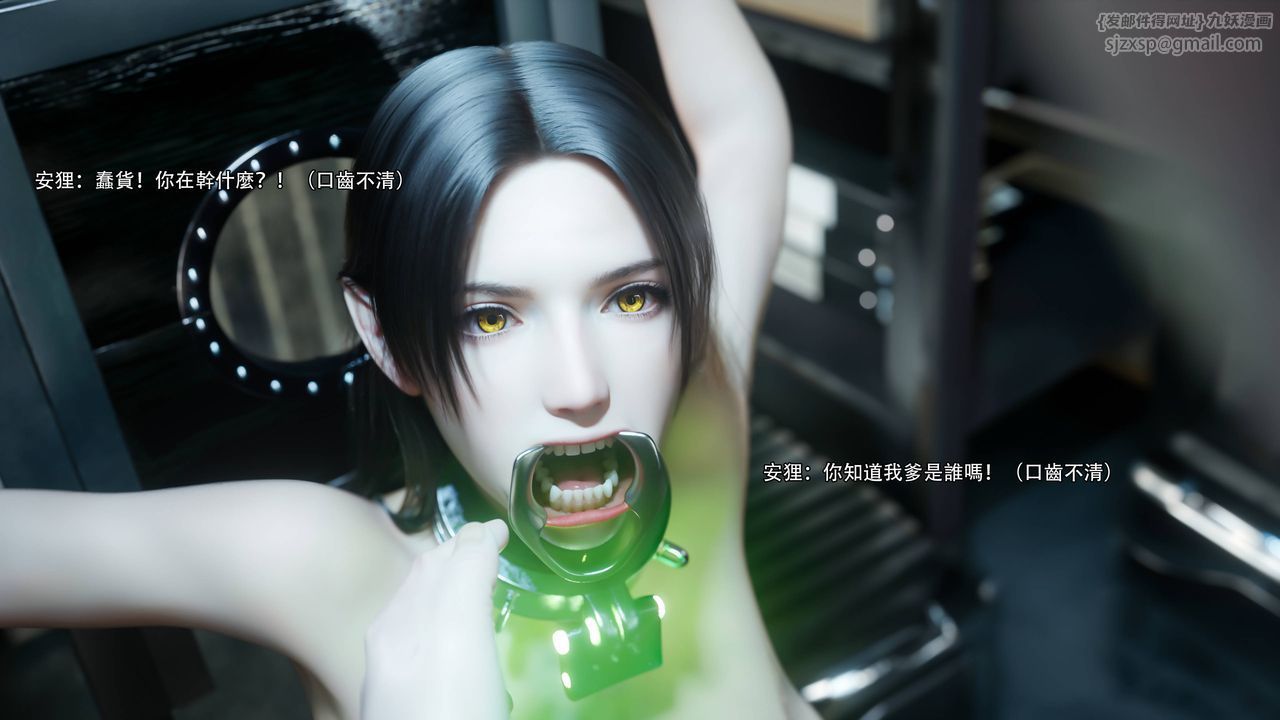 [3D]逆转HD+IF第71话