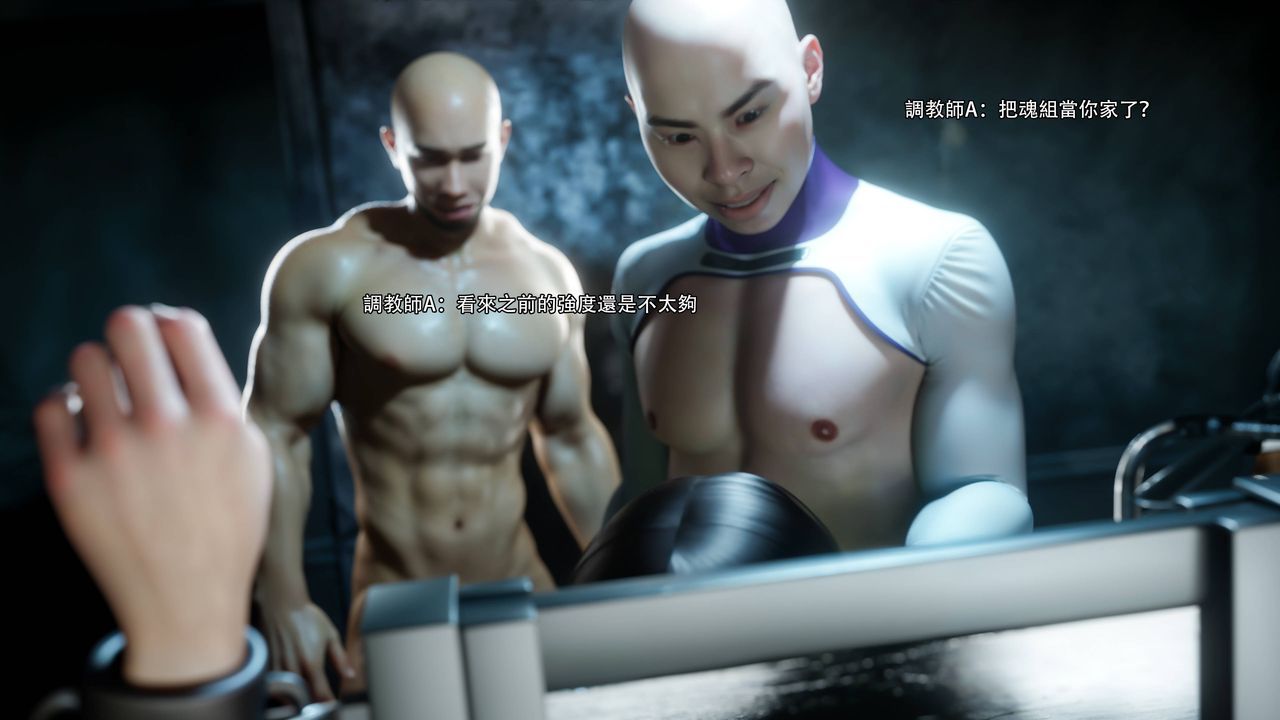 [3D]逆转HD+IF第71话