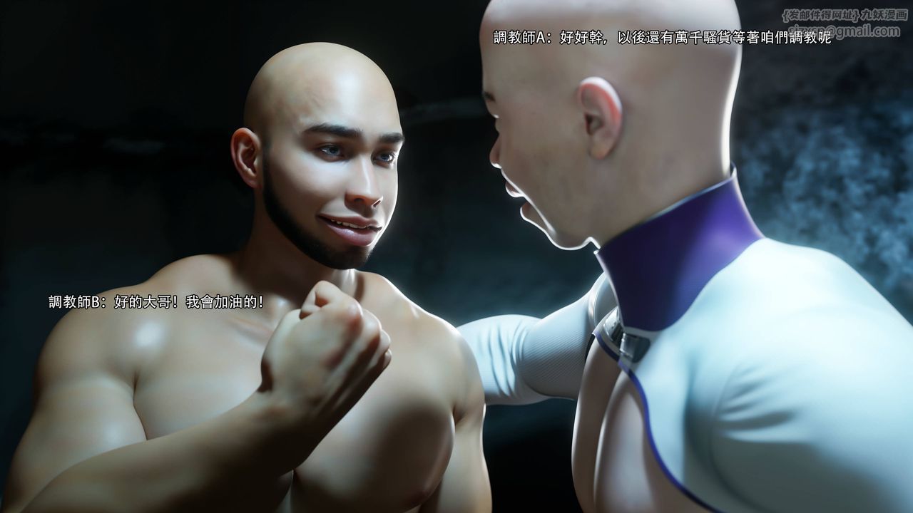 [3D]逆轉HD+IF第71話