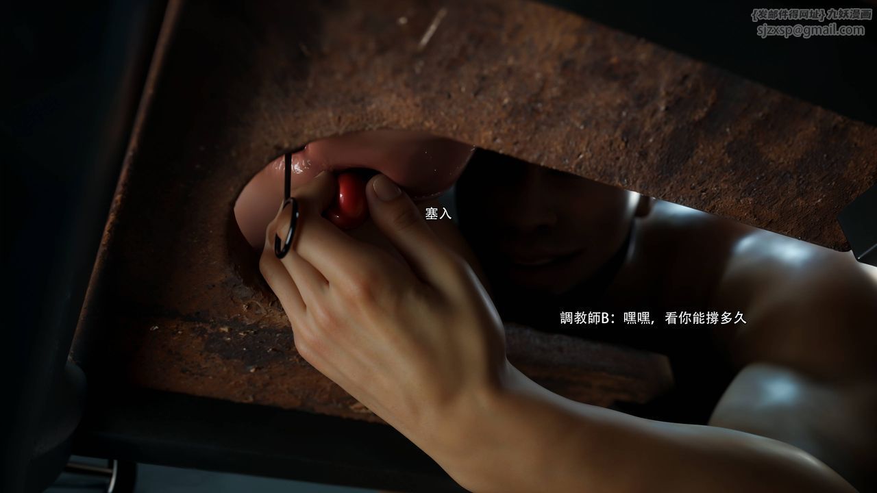 [3D]逆转HD+IF第71话