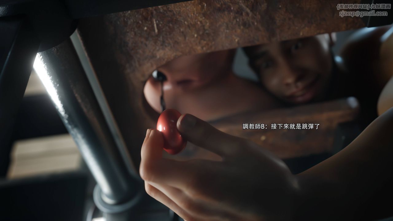 [3D]逆转HD+IF第71话