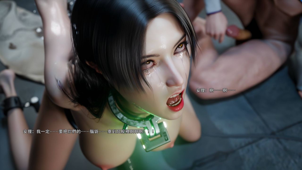 [3D]逆转HD+IF第72话