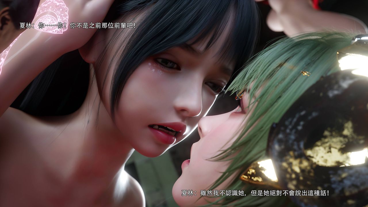 [3D]逆转HD+IF第73话