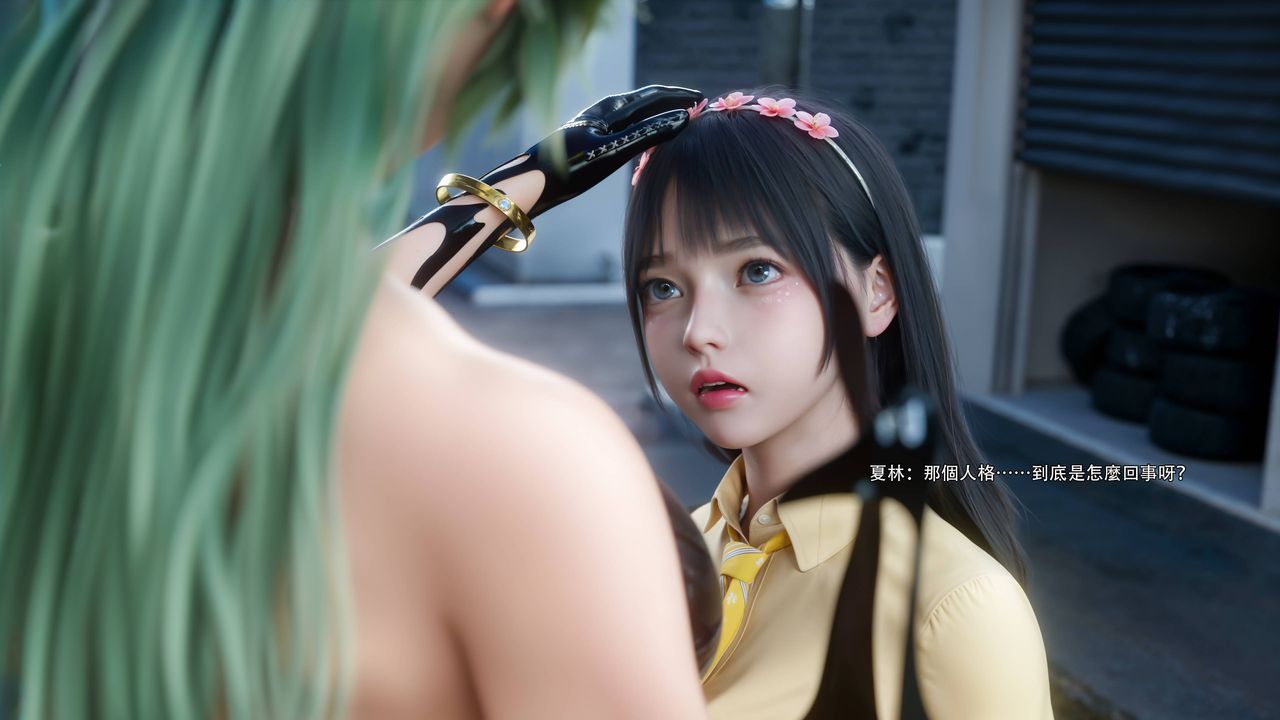 [3D]逆转HD+IF第73话