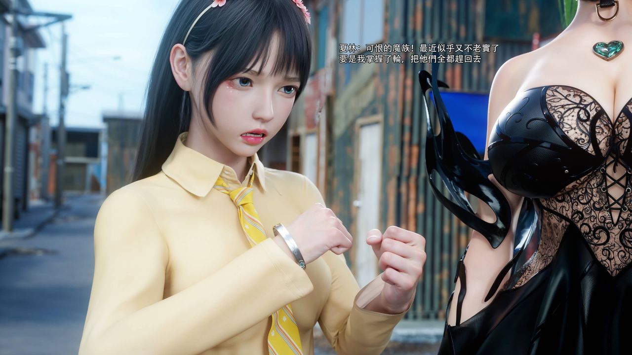 [3D]逆转HD+IF第73话
