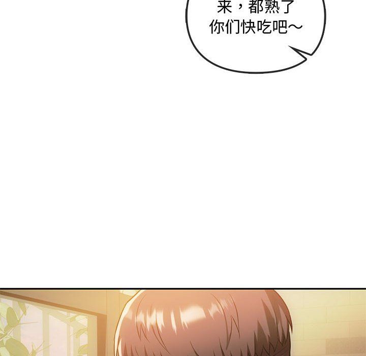 难以克制的欲望第40话