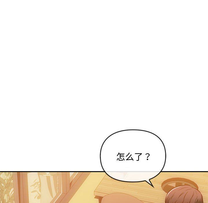 难以克制的欲望第40话