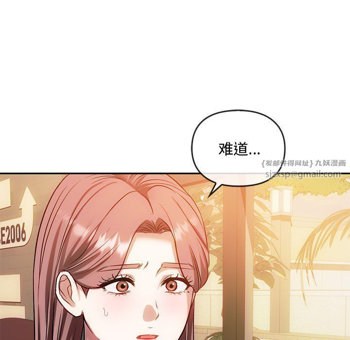 难以克制的欲望第40话