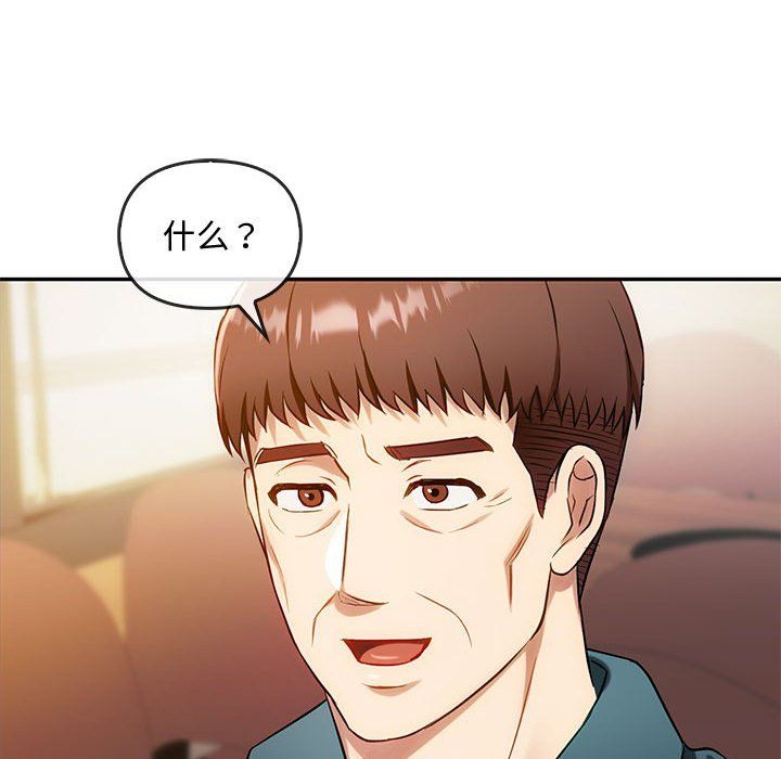 难以克制的欲望第40话