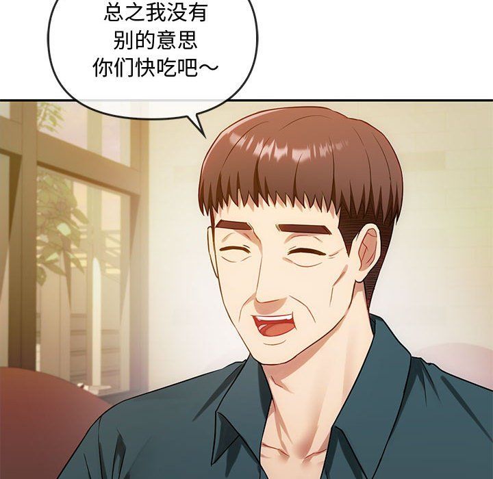 难以克制的欲望第40话