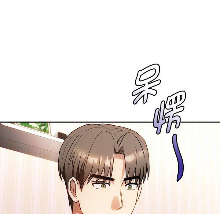 难以克制的欲望第40话