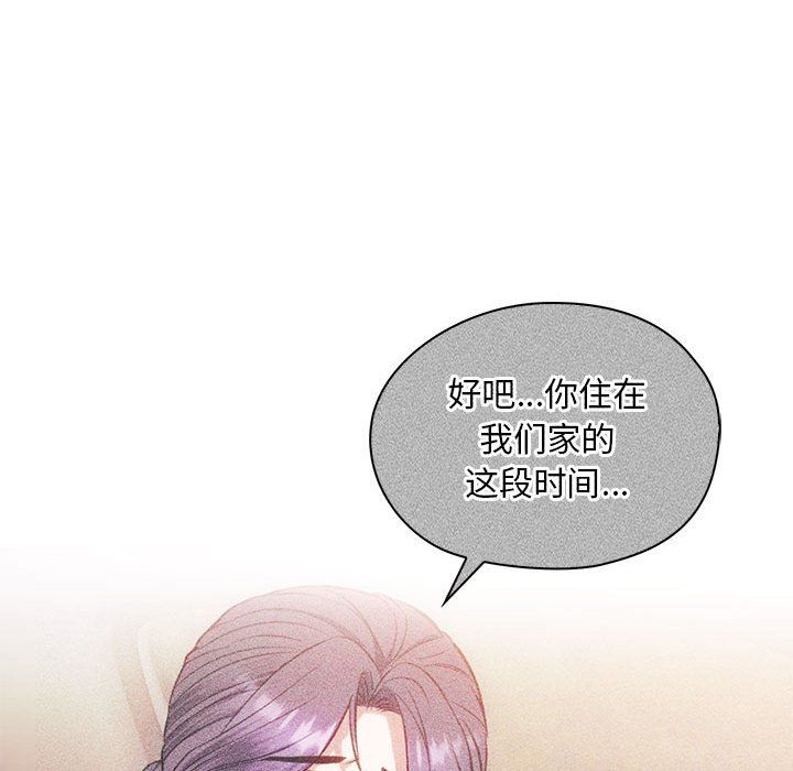 难以克制的欲望第40话
