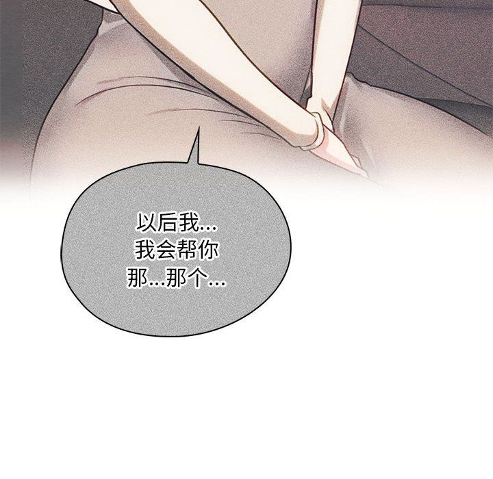难以克制的欲望第40话